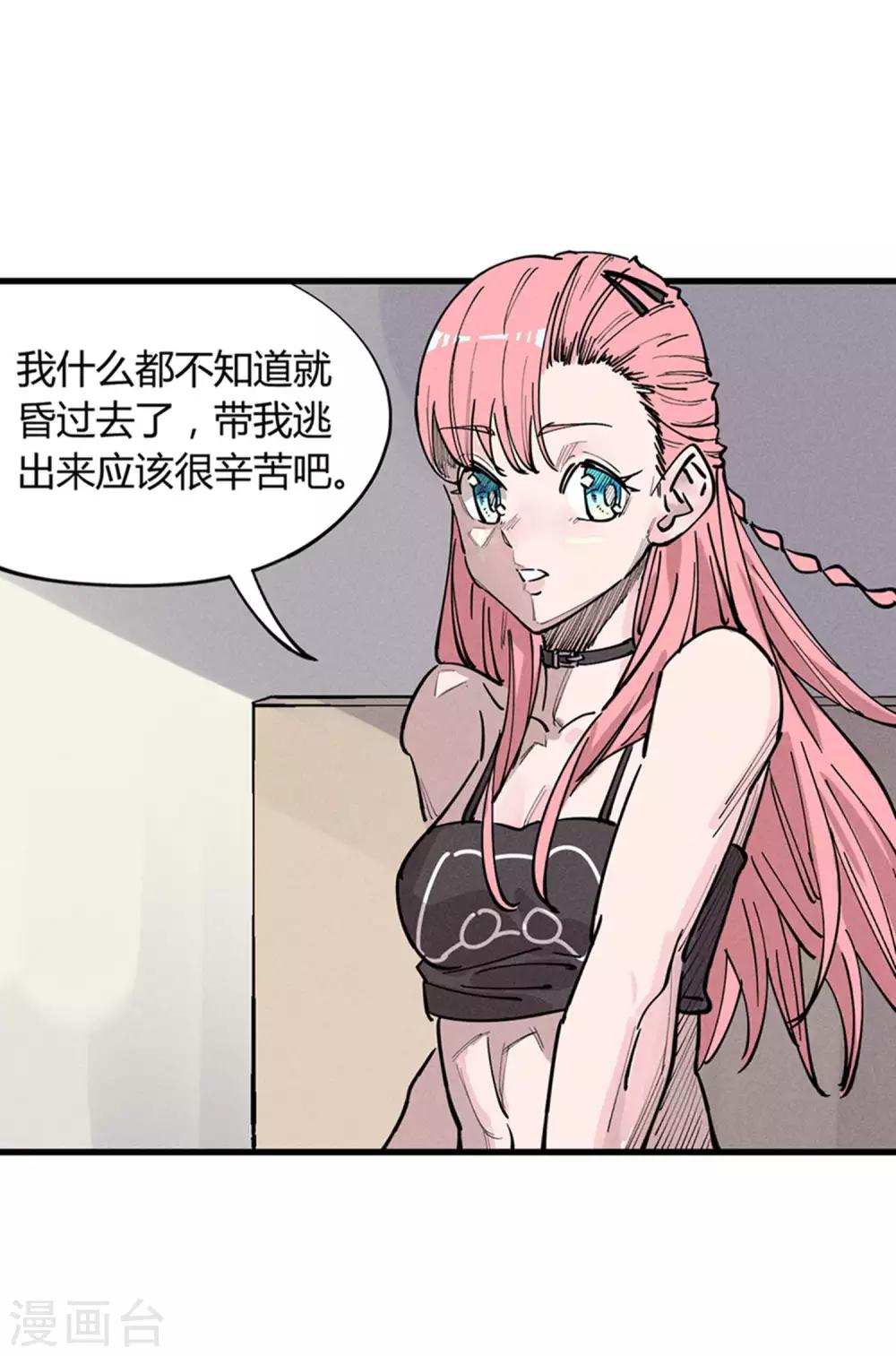 第 29 页
