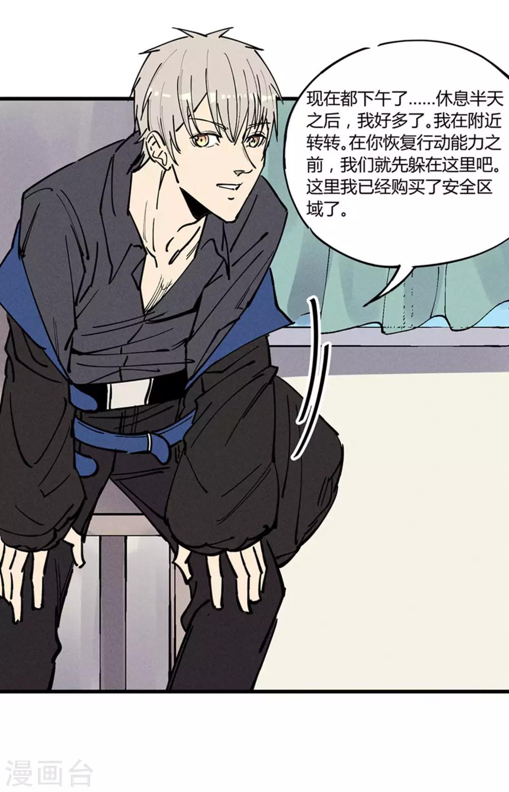 第 32 页