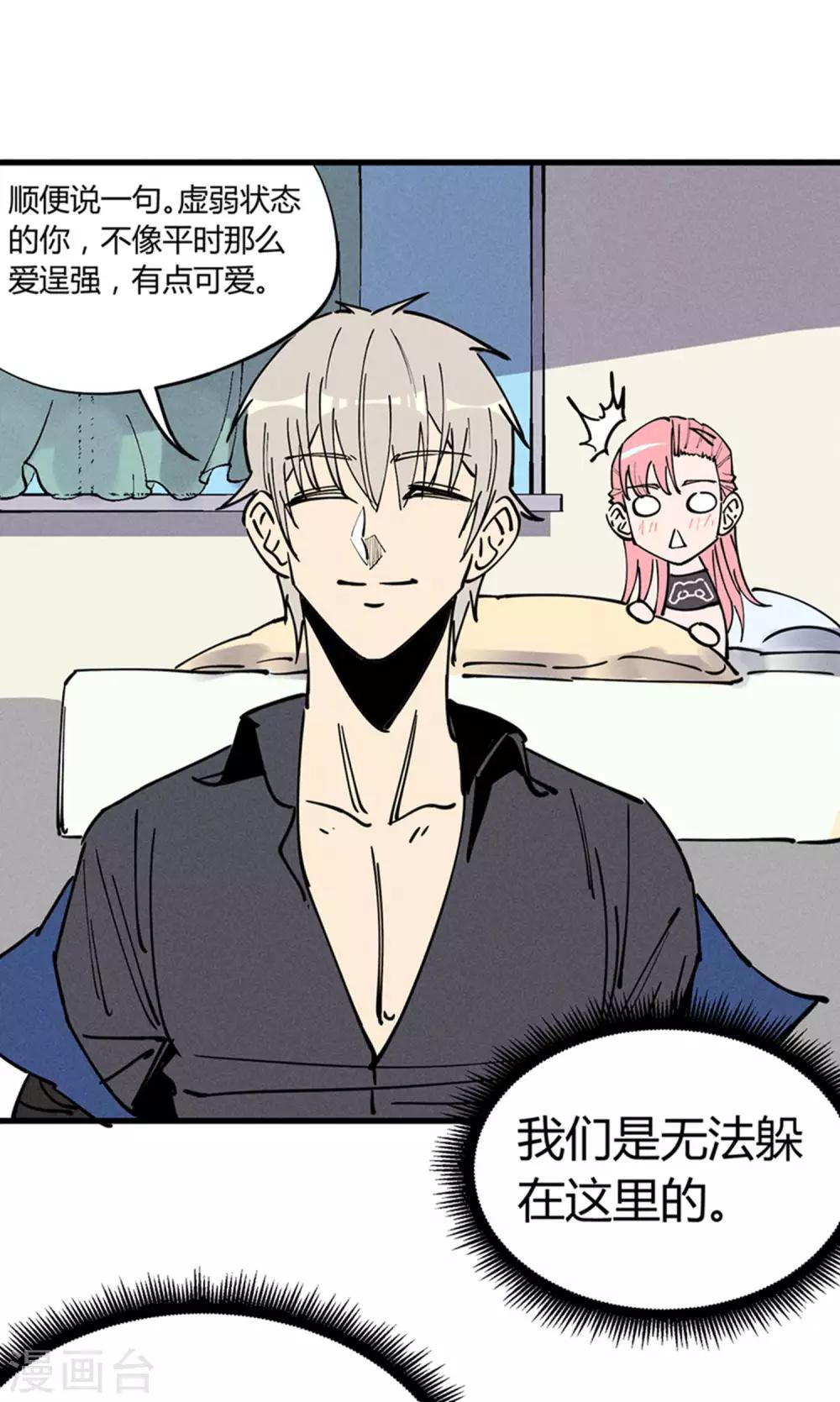 第 33 页
