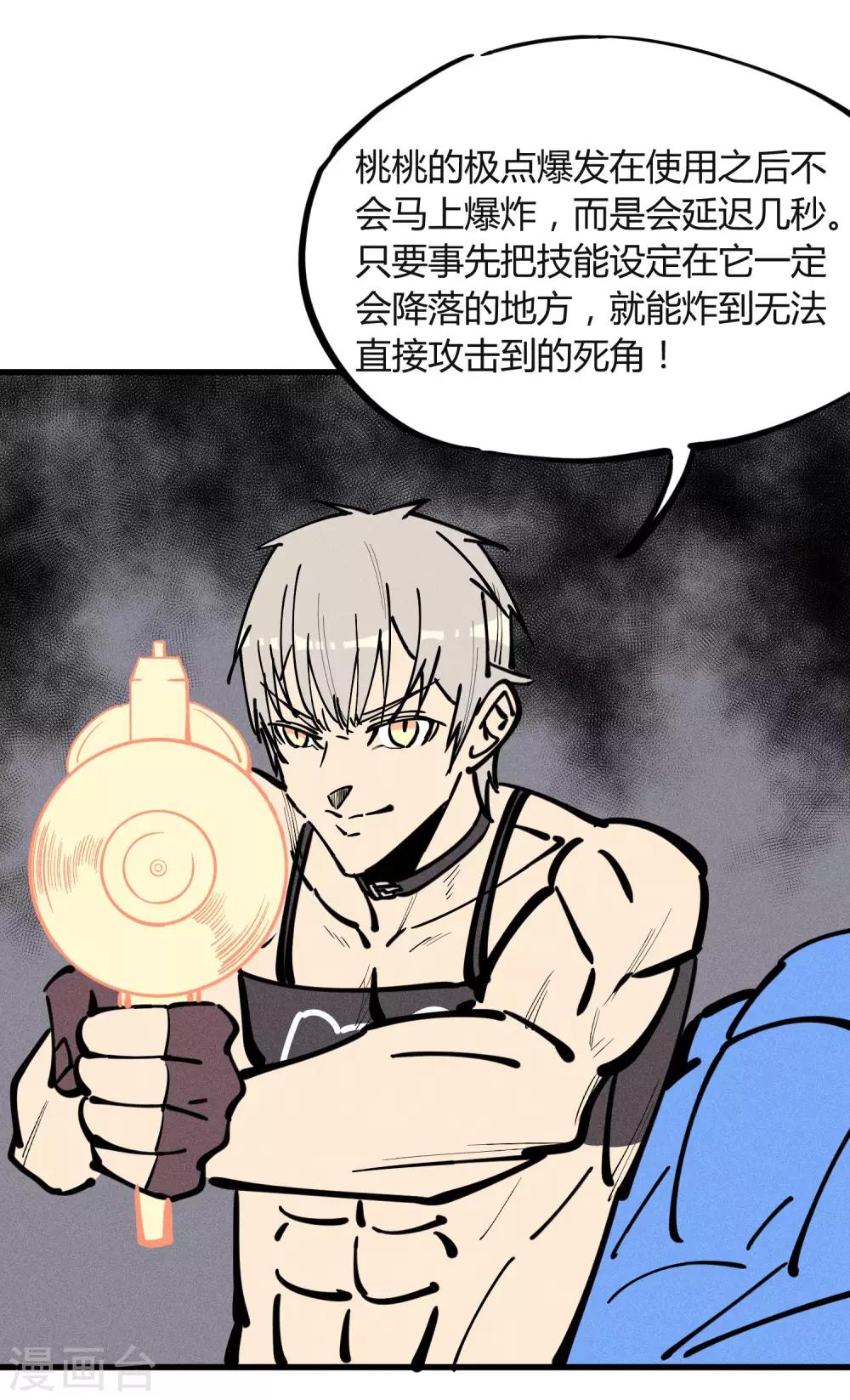 第 25 页