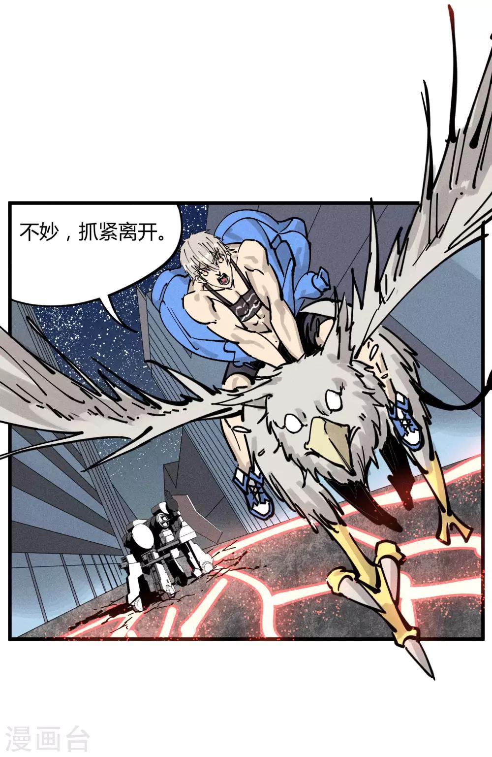 第 21 页