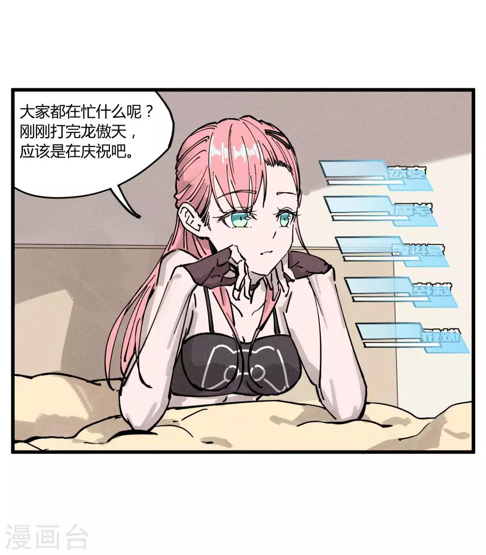 第 30 页