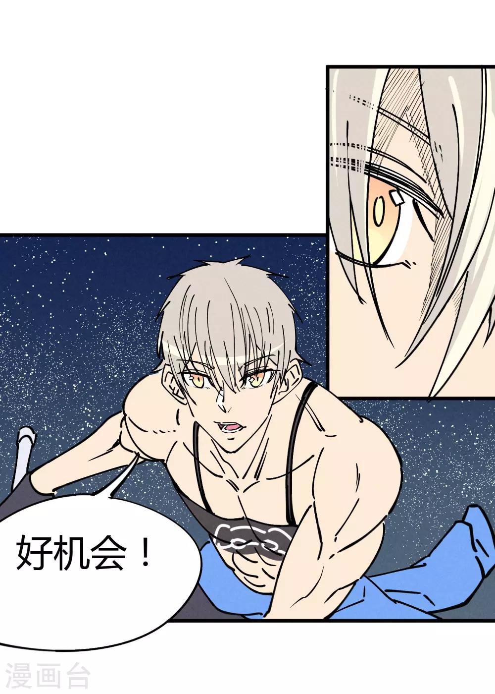 第 21 页