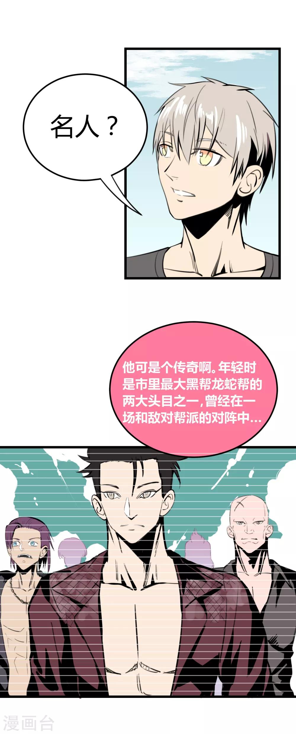 第 26 页