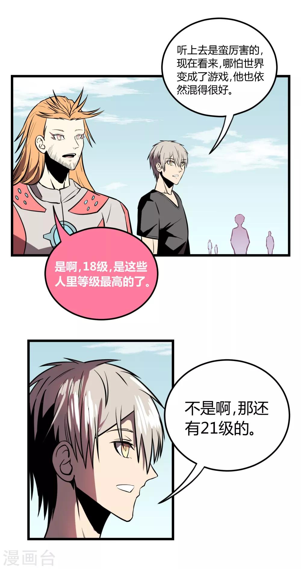 第 29 页