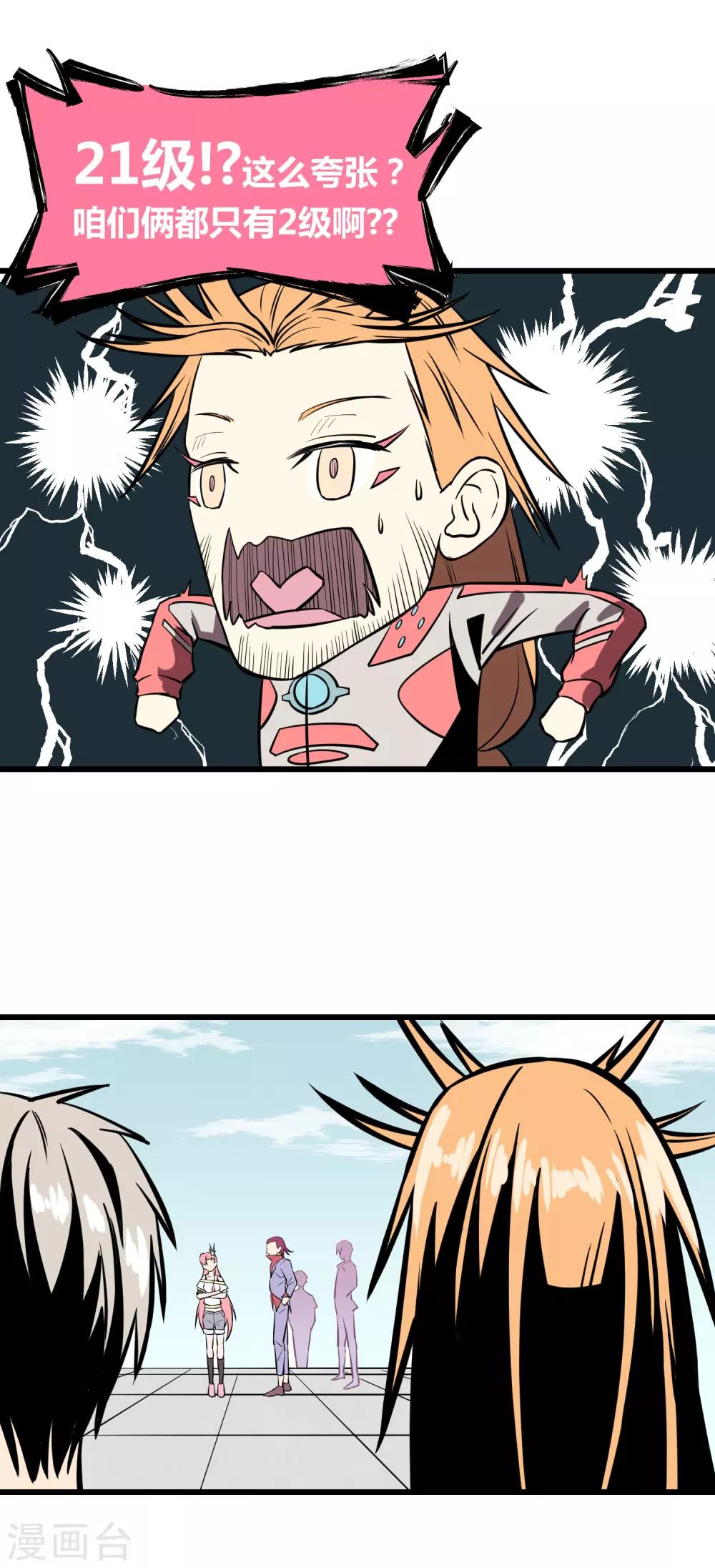 第 30 页