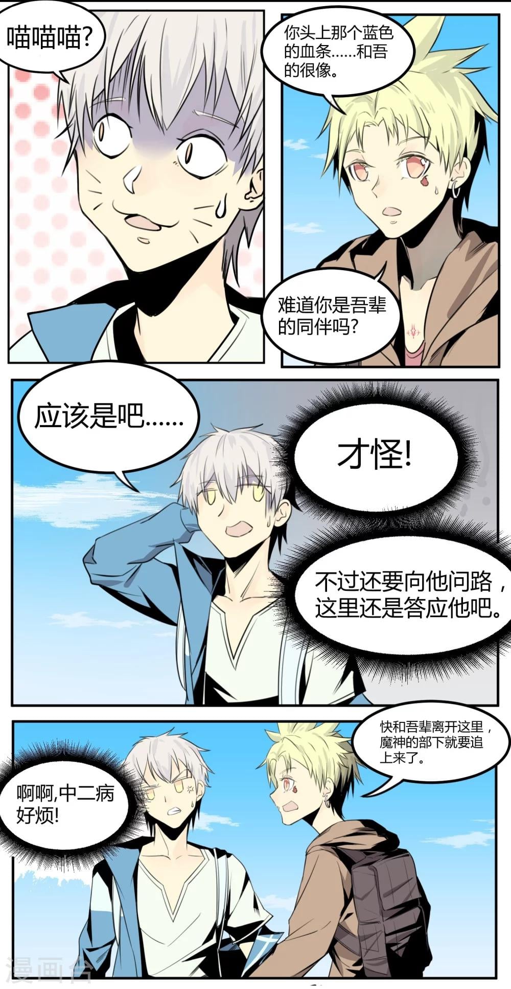 第 4 页