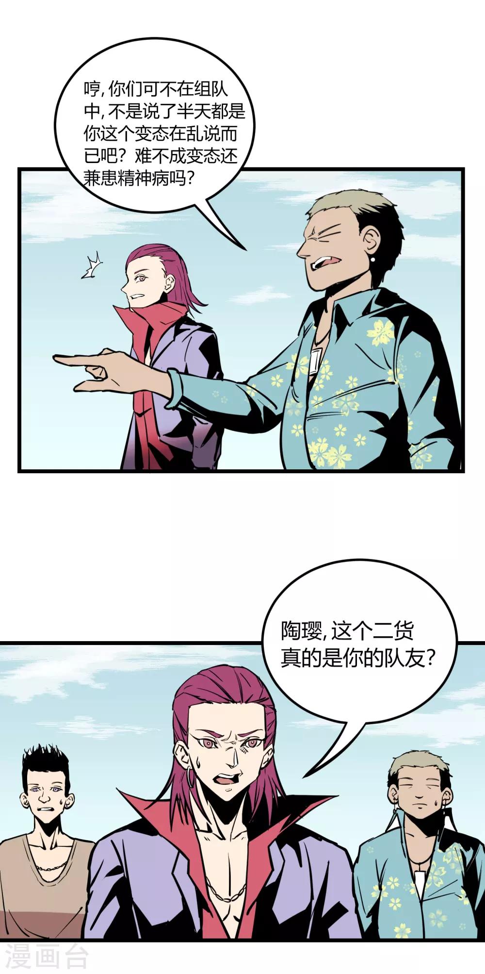 第 25 页