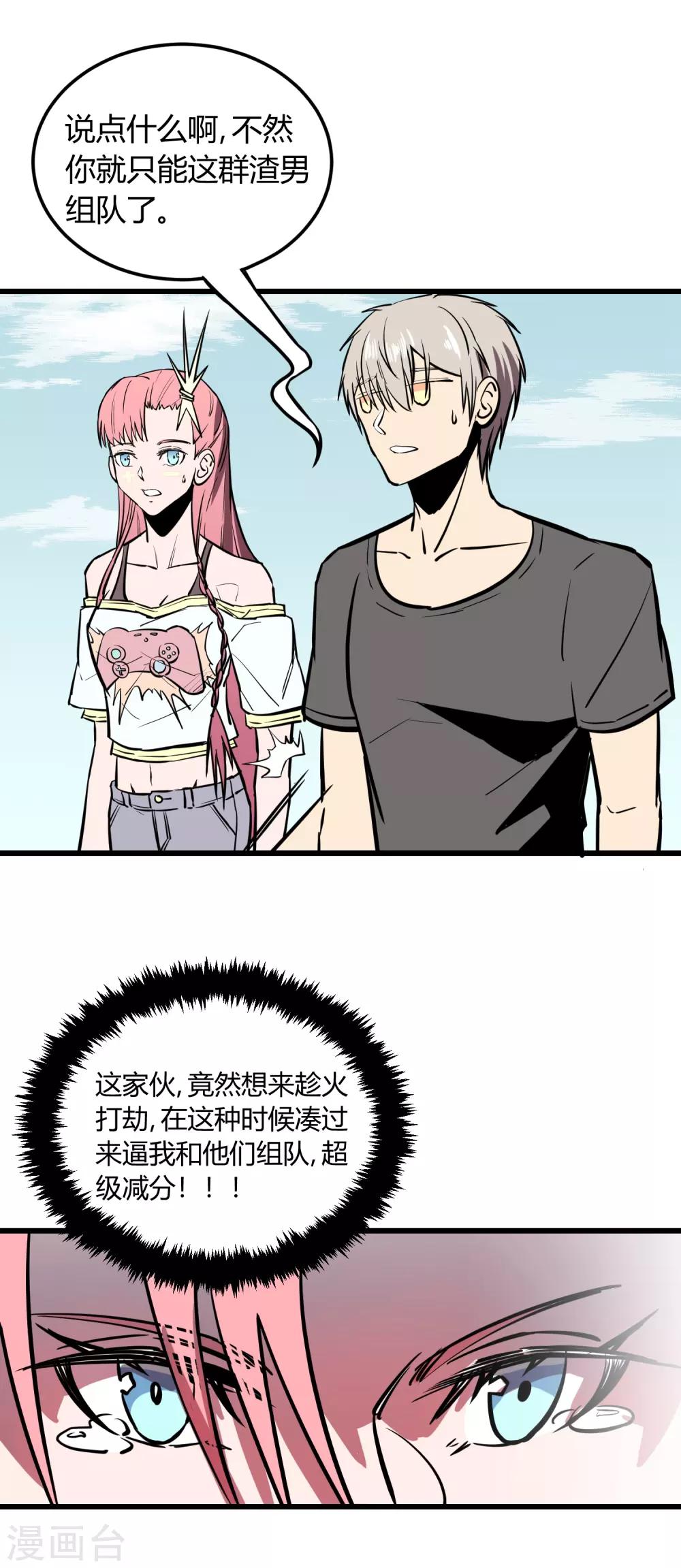 第 26 页