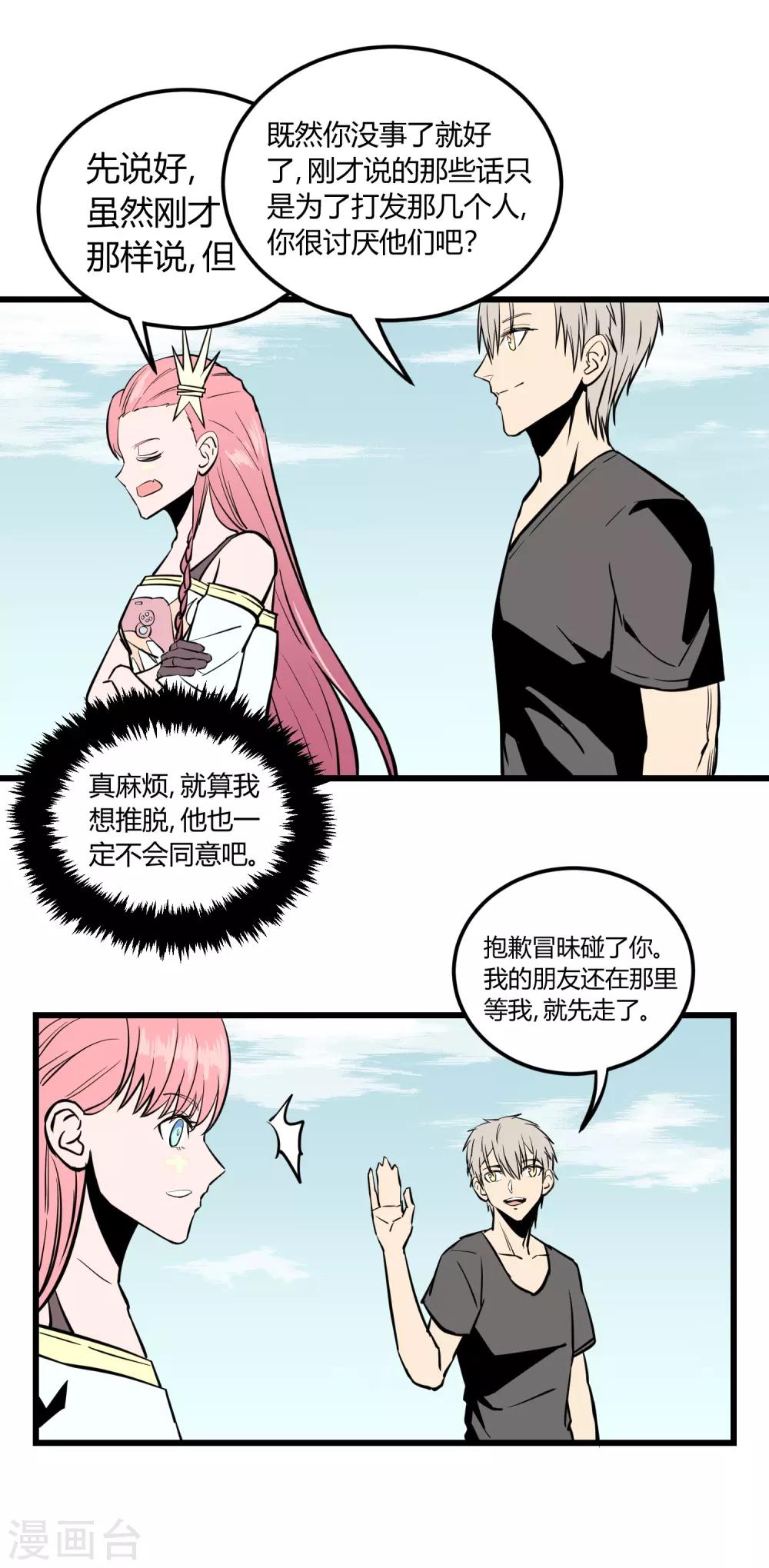 第 29 页