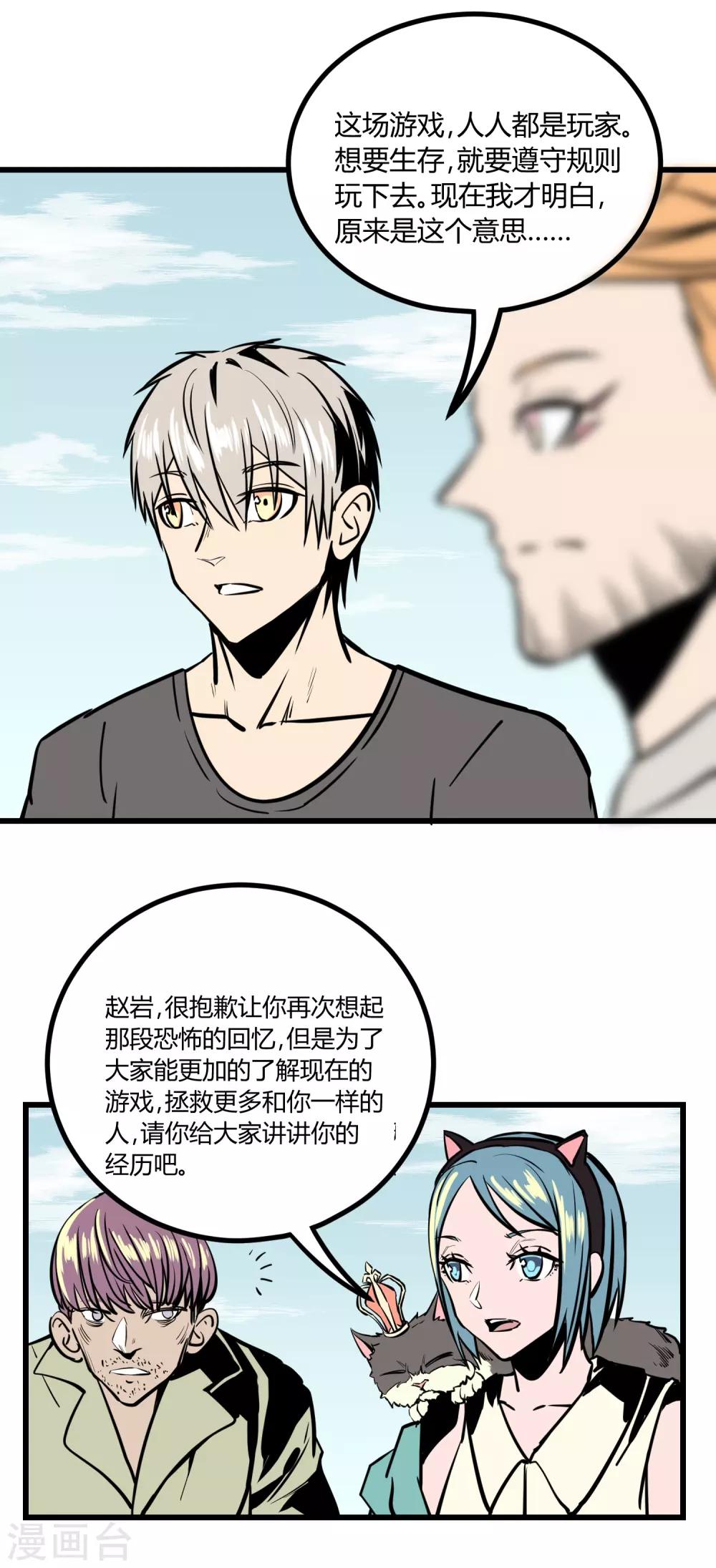 第 21 页