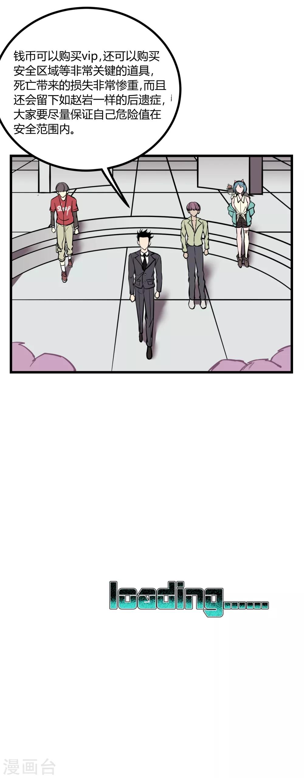 第 29 页