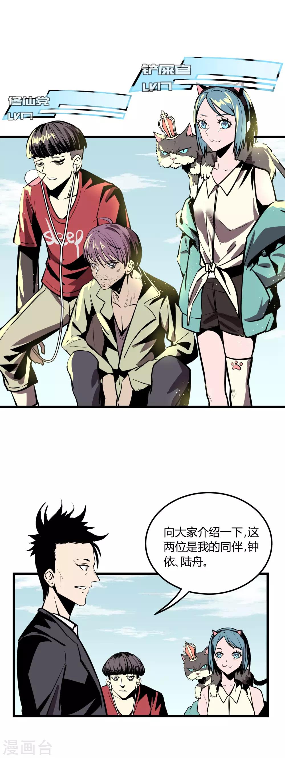 第 7 页