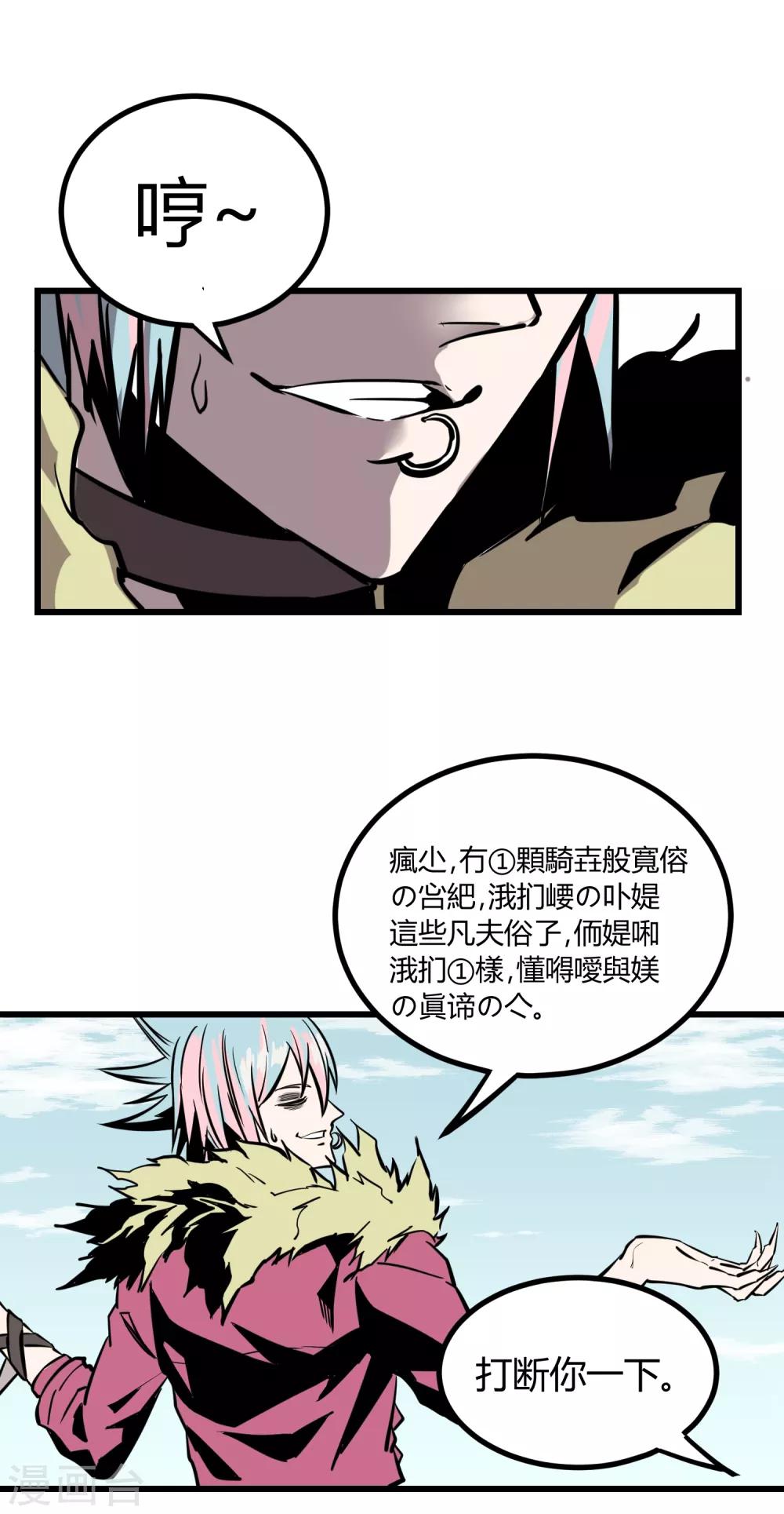 第 28 页