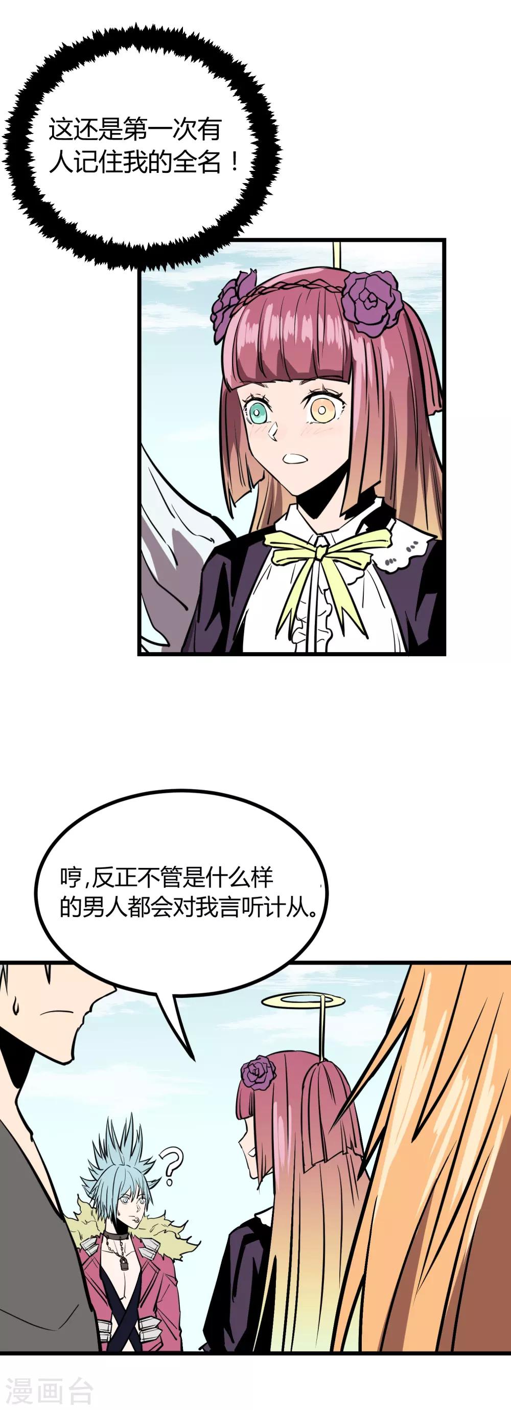第 33 页