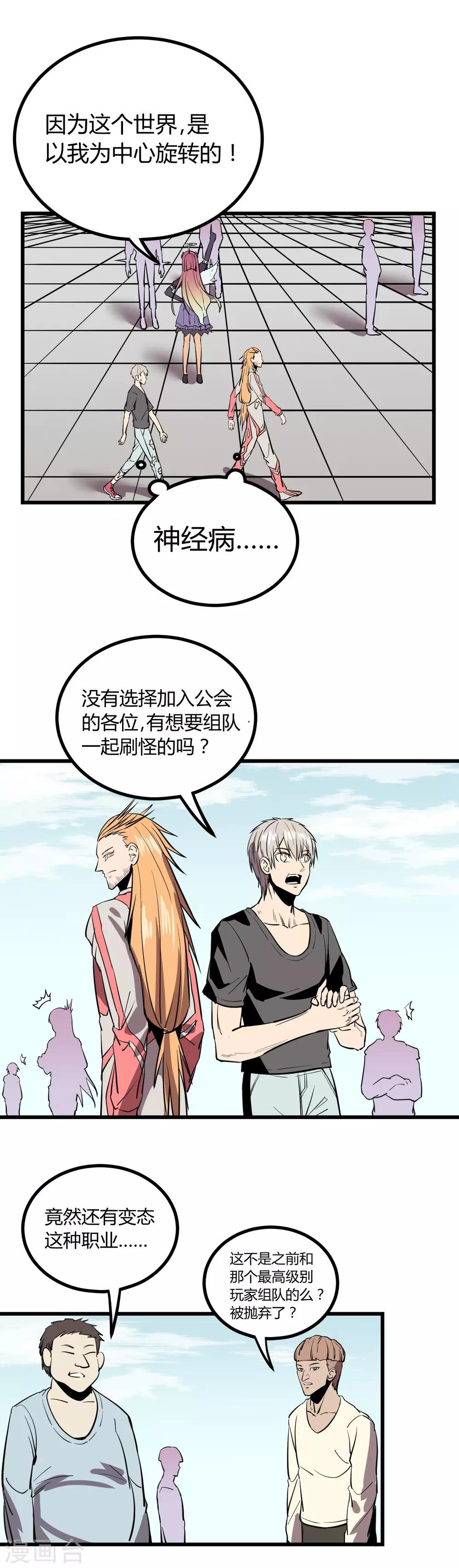 第 34 页