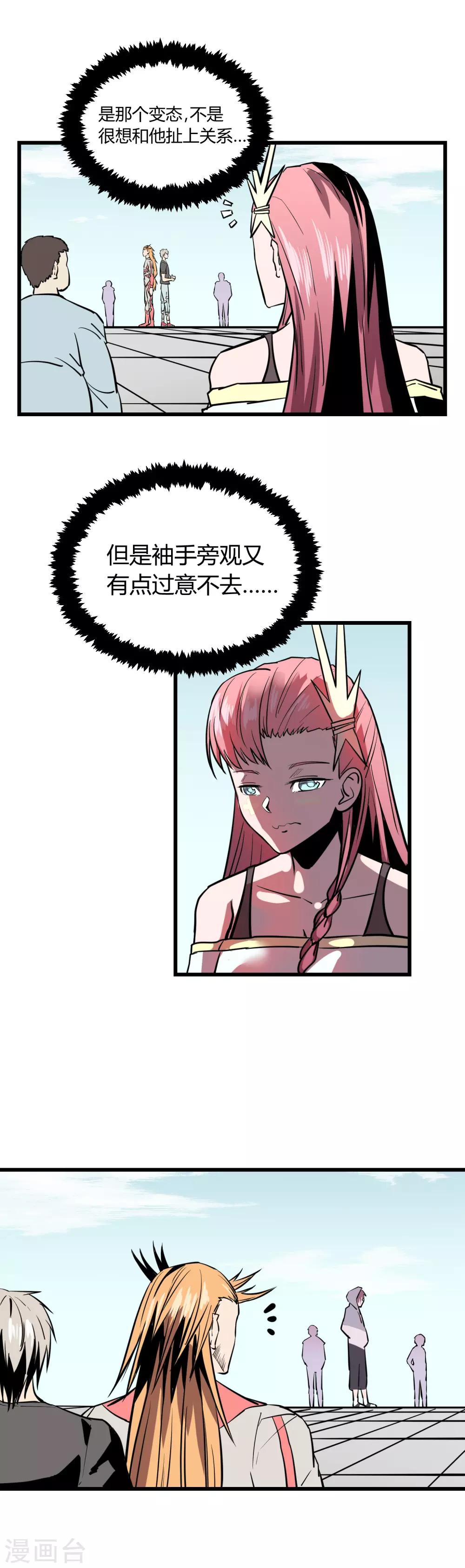 第 36 页