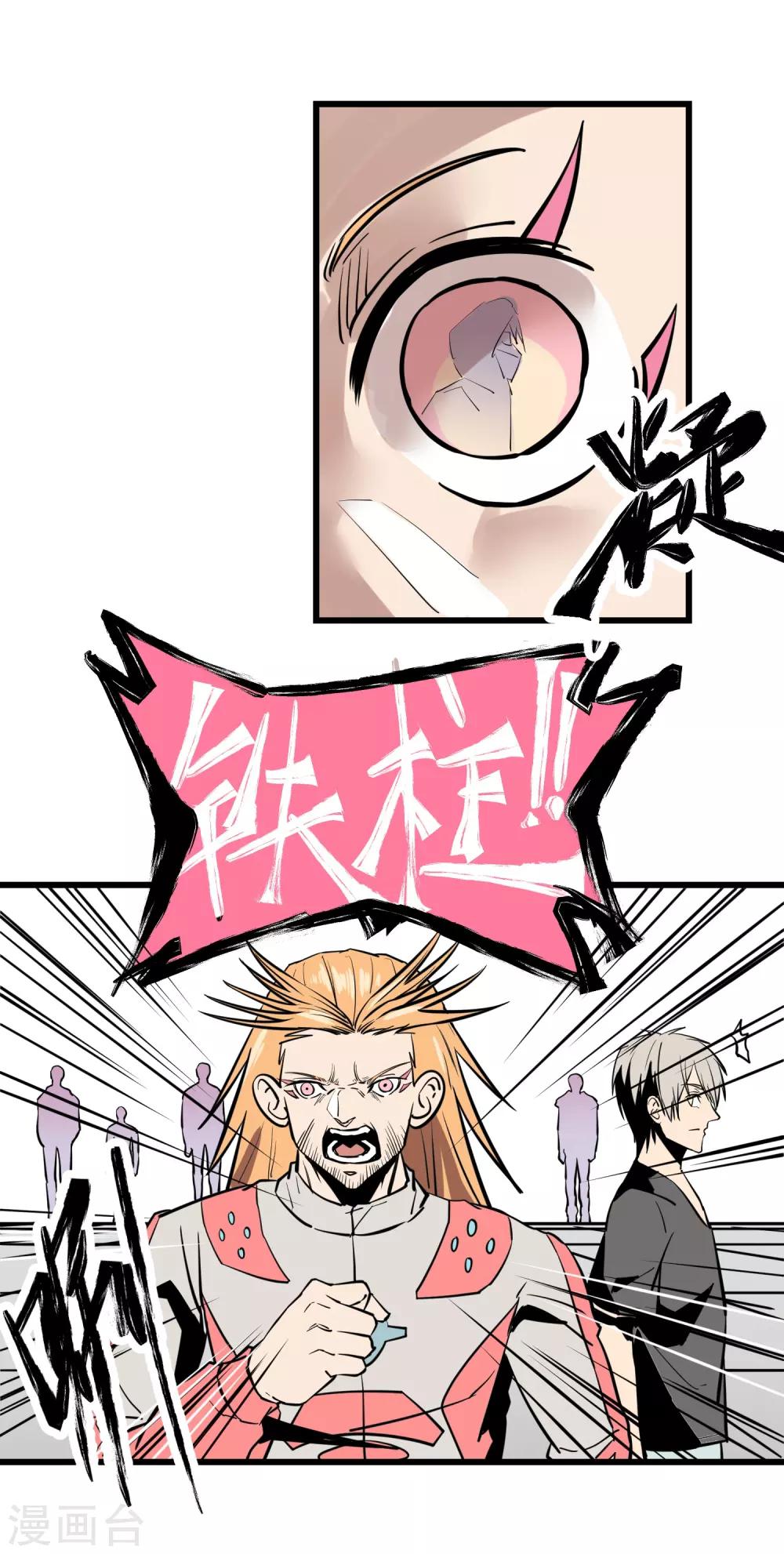 第 37 页