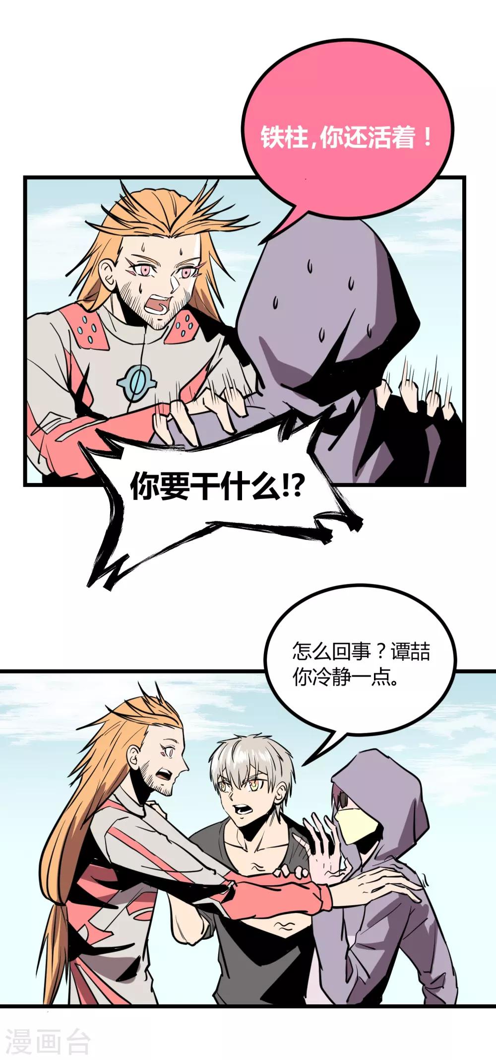 第 38 页