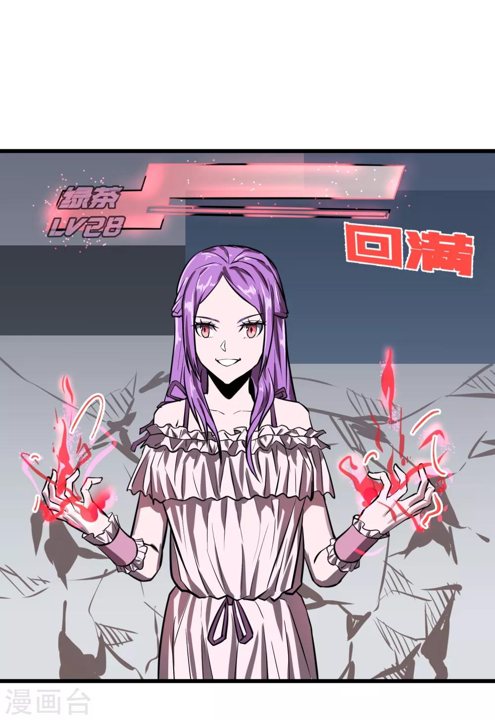 第 20 页