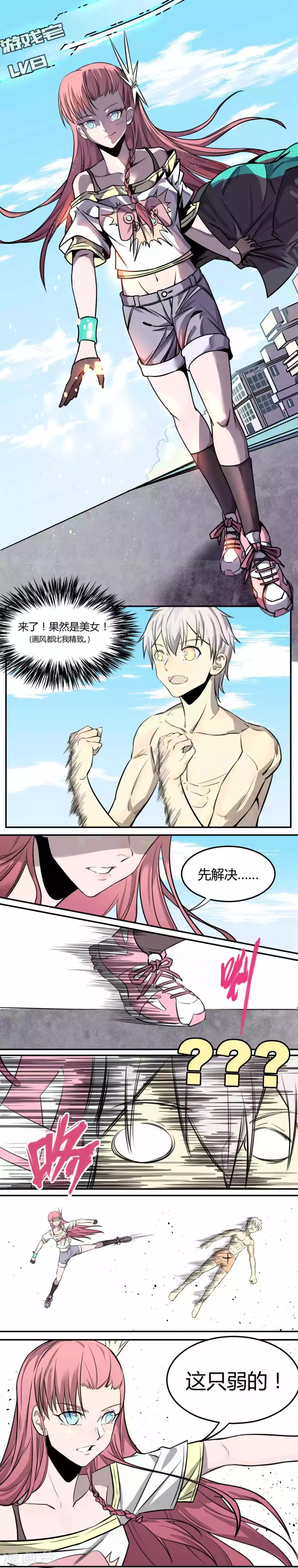 第 10 页
