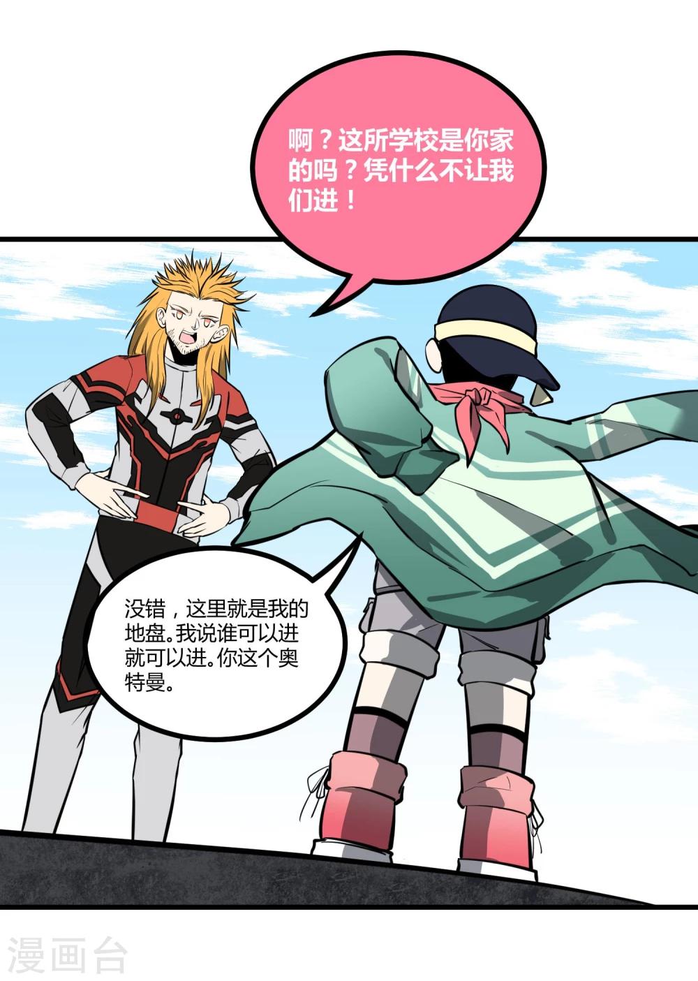 第 25 页