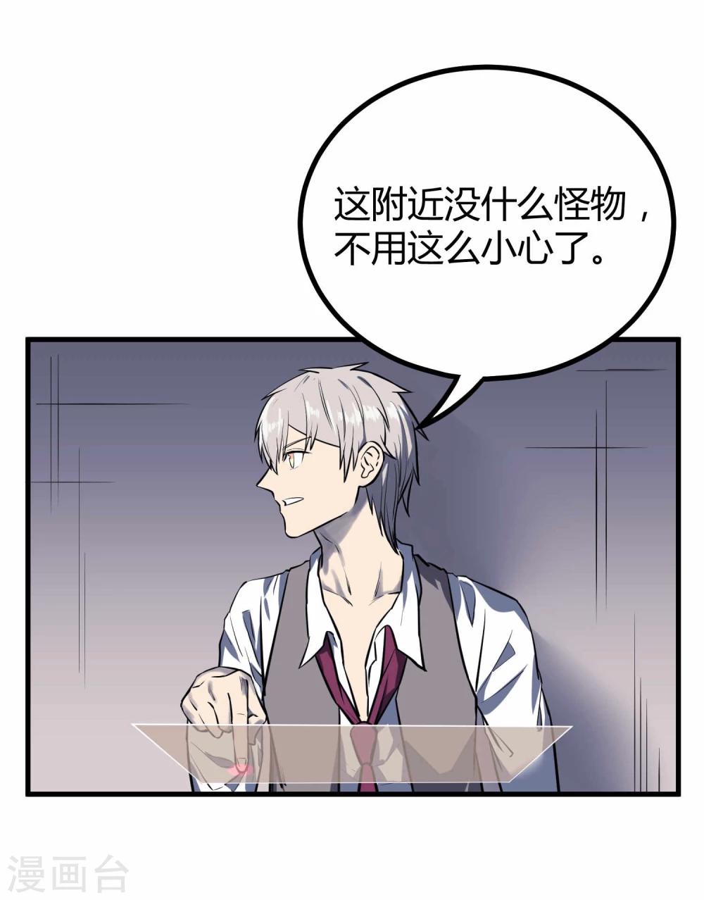 第 34 页
