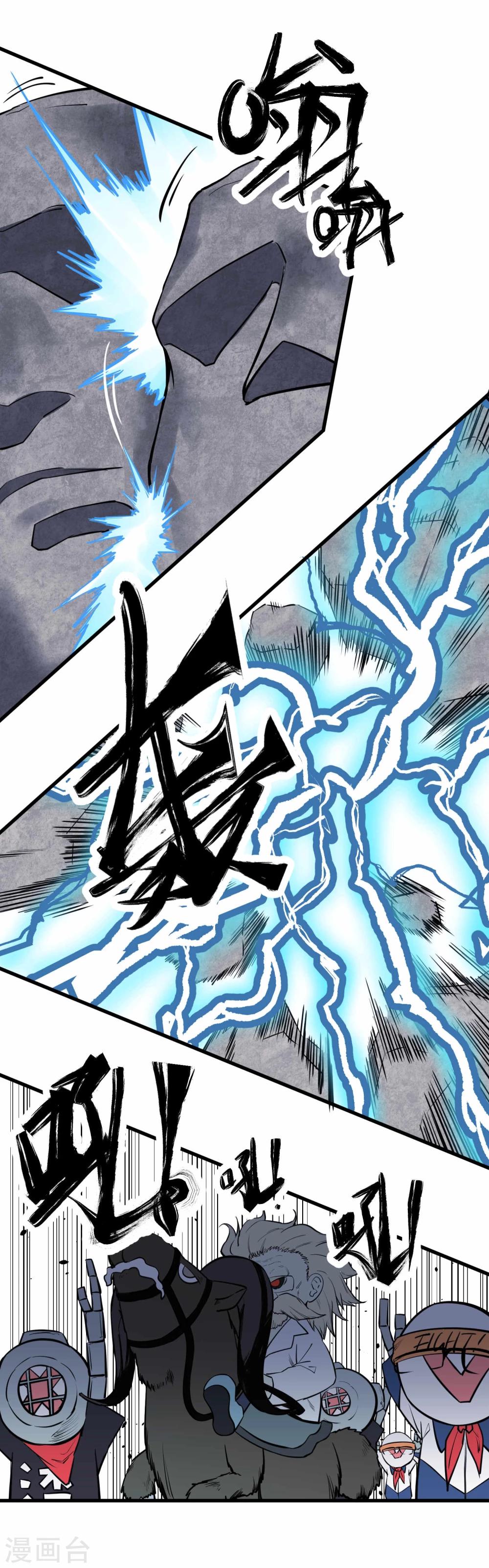 第 48 页