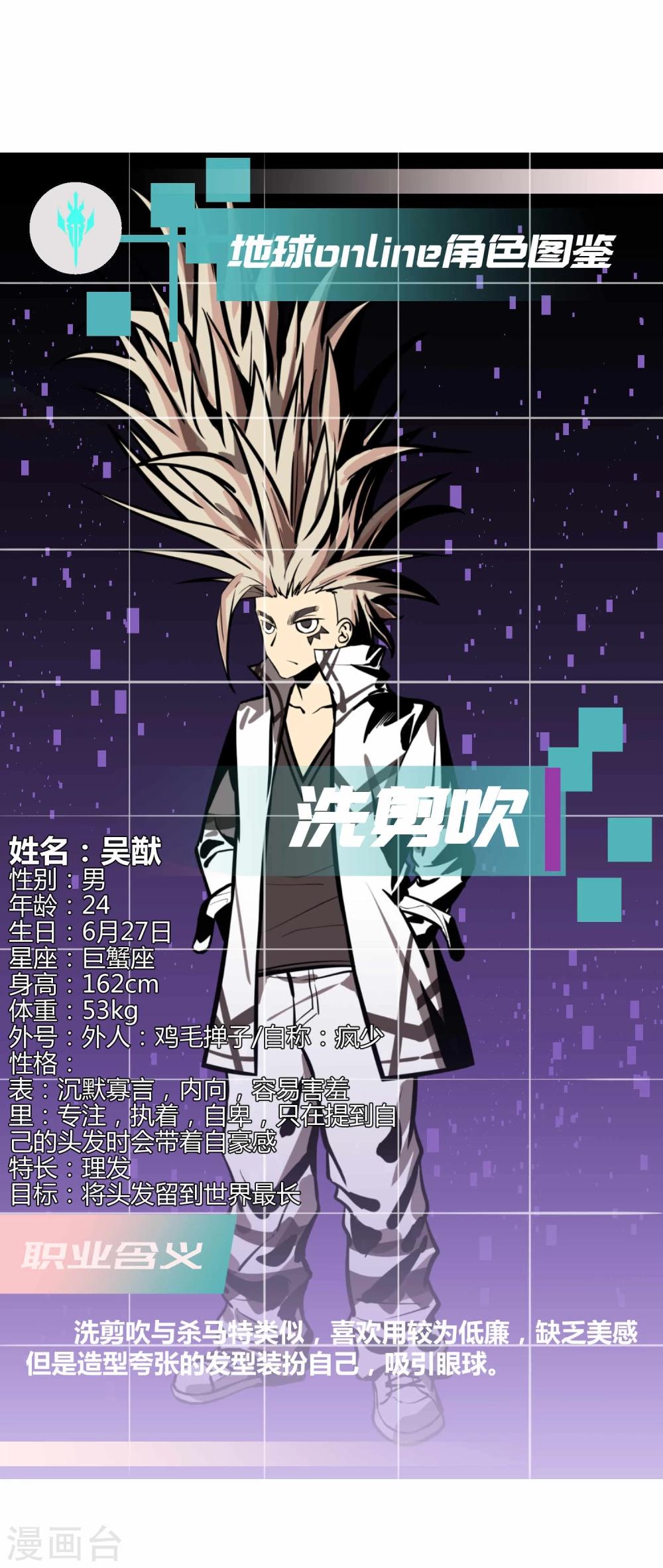 第 54 页