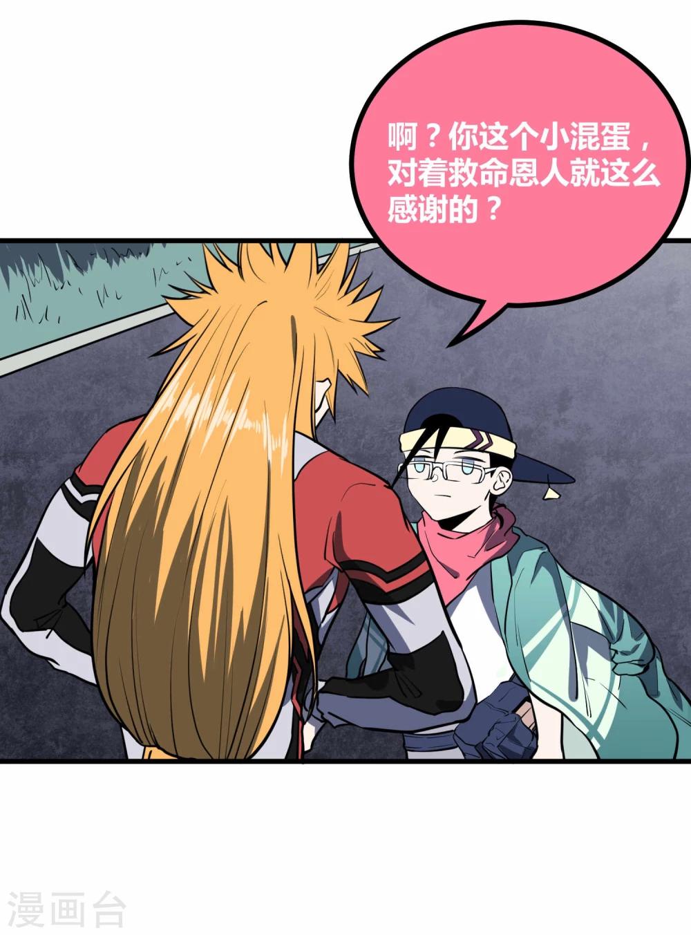 第 22 页