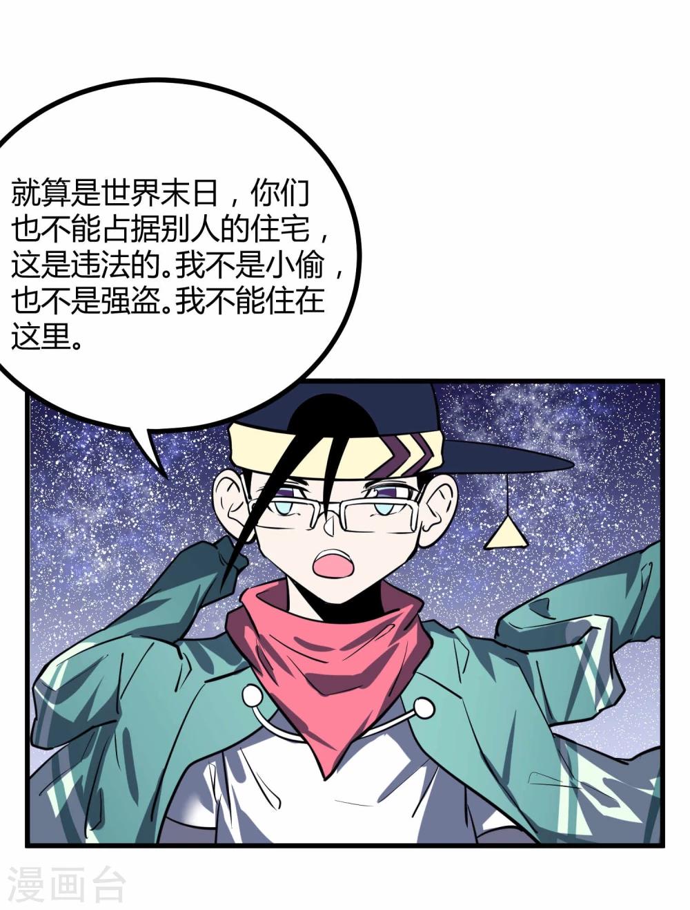 第 24 页