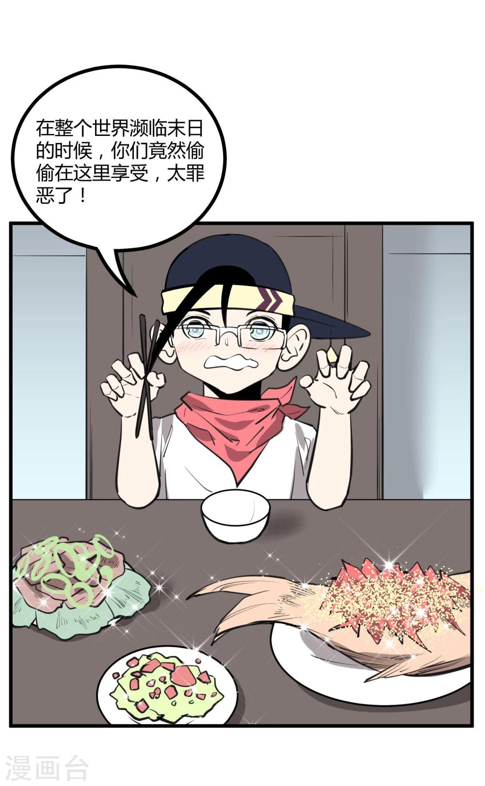 第 24 页