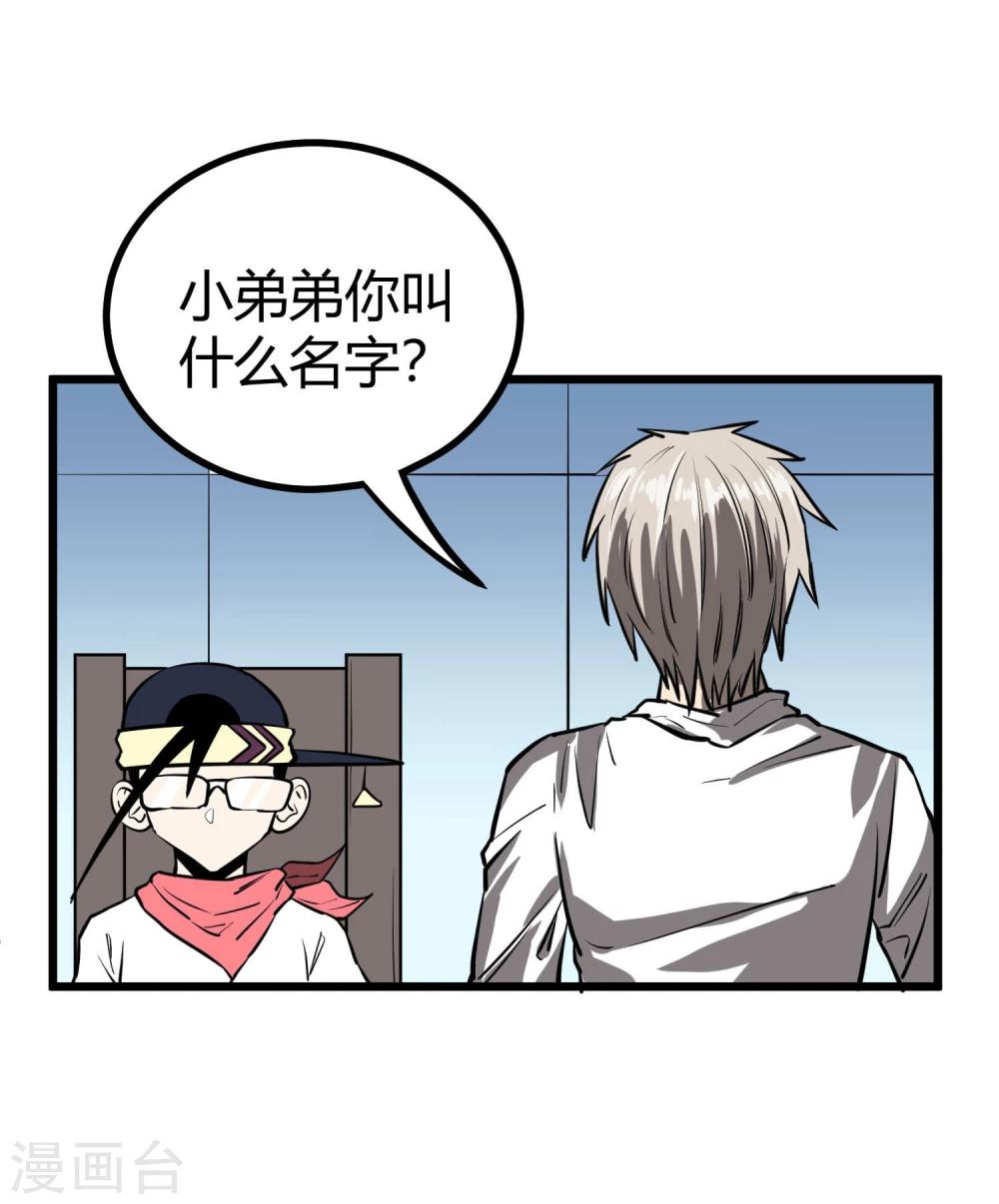 第 33 页