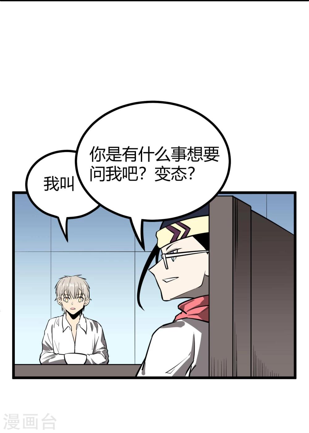 第 36 页