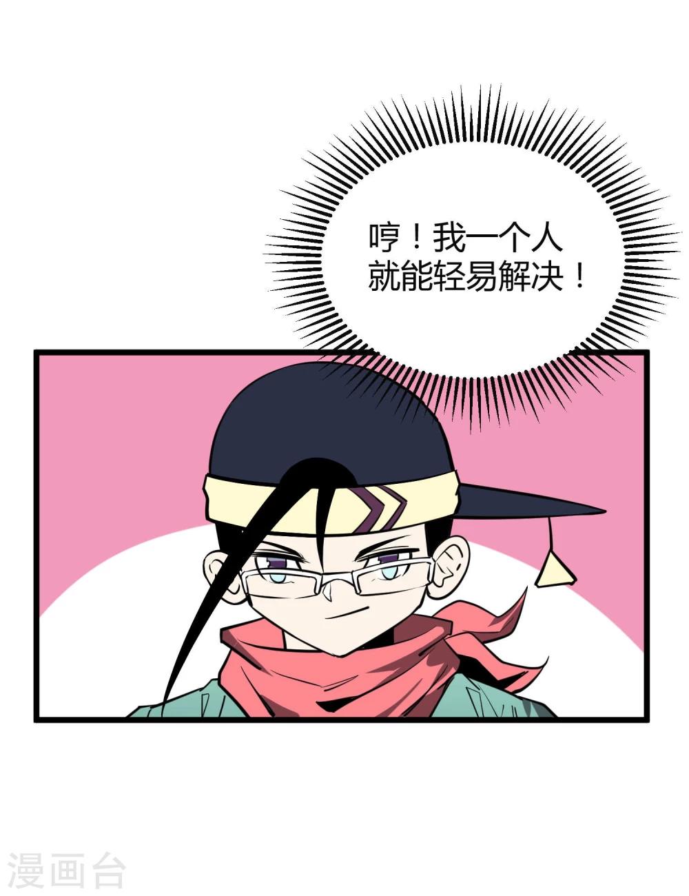 第 40 页
