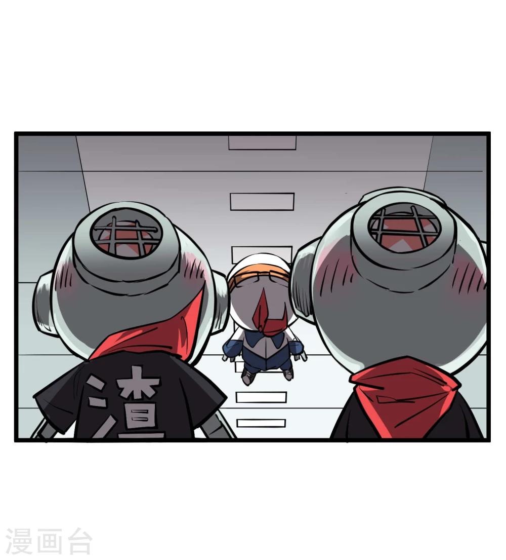 第 48 页