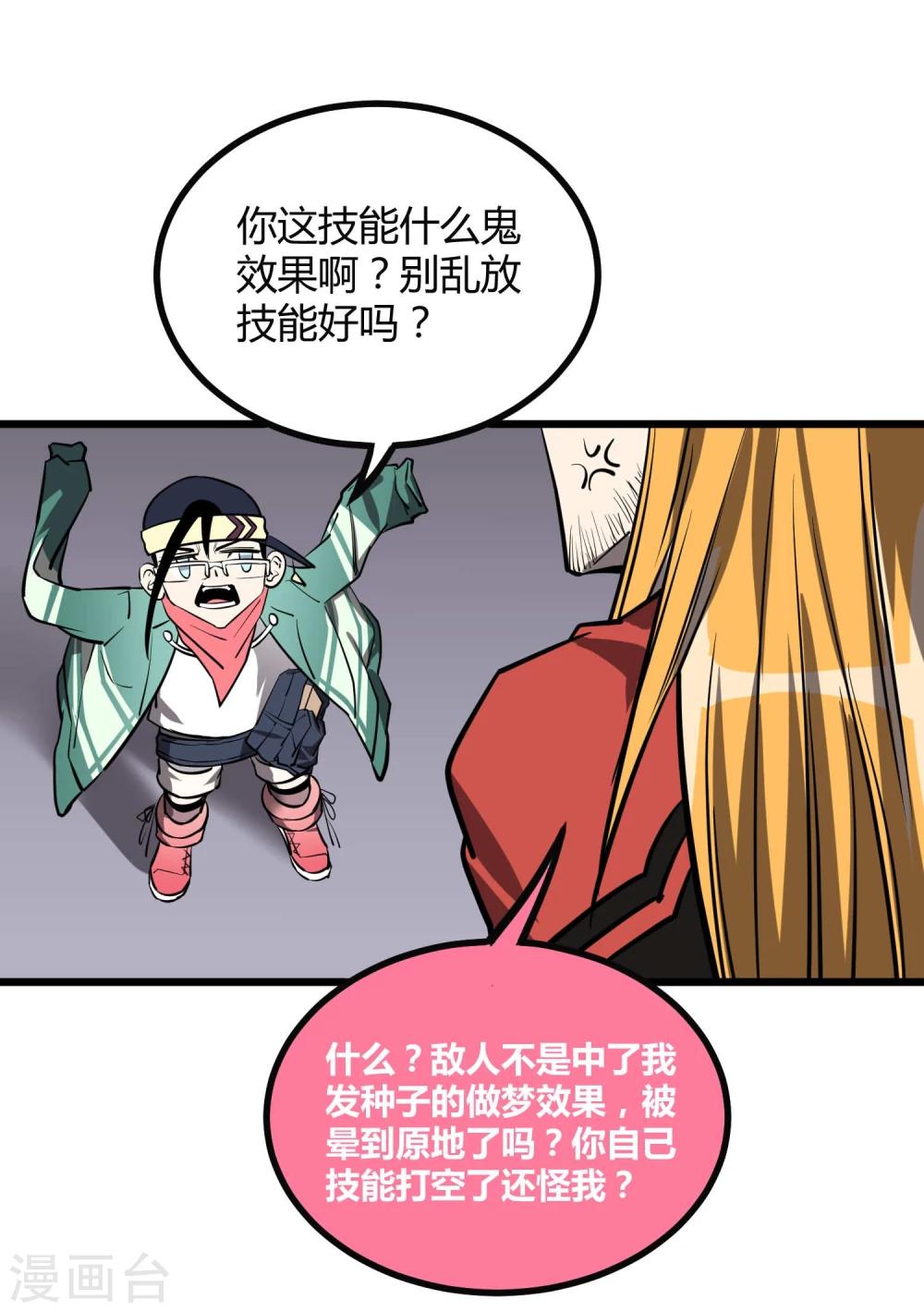 第 51 页