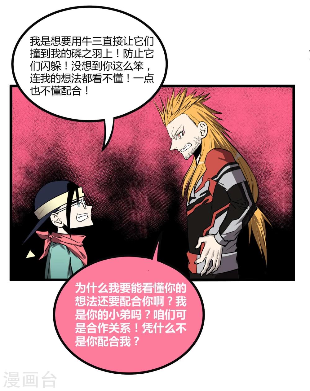 第 52 页