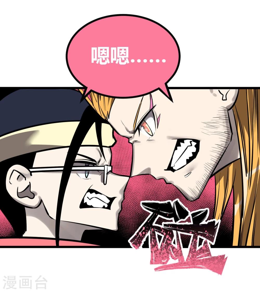 第 53 页