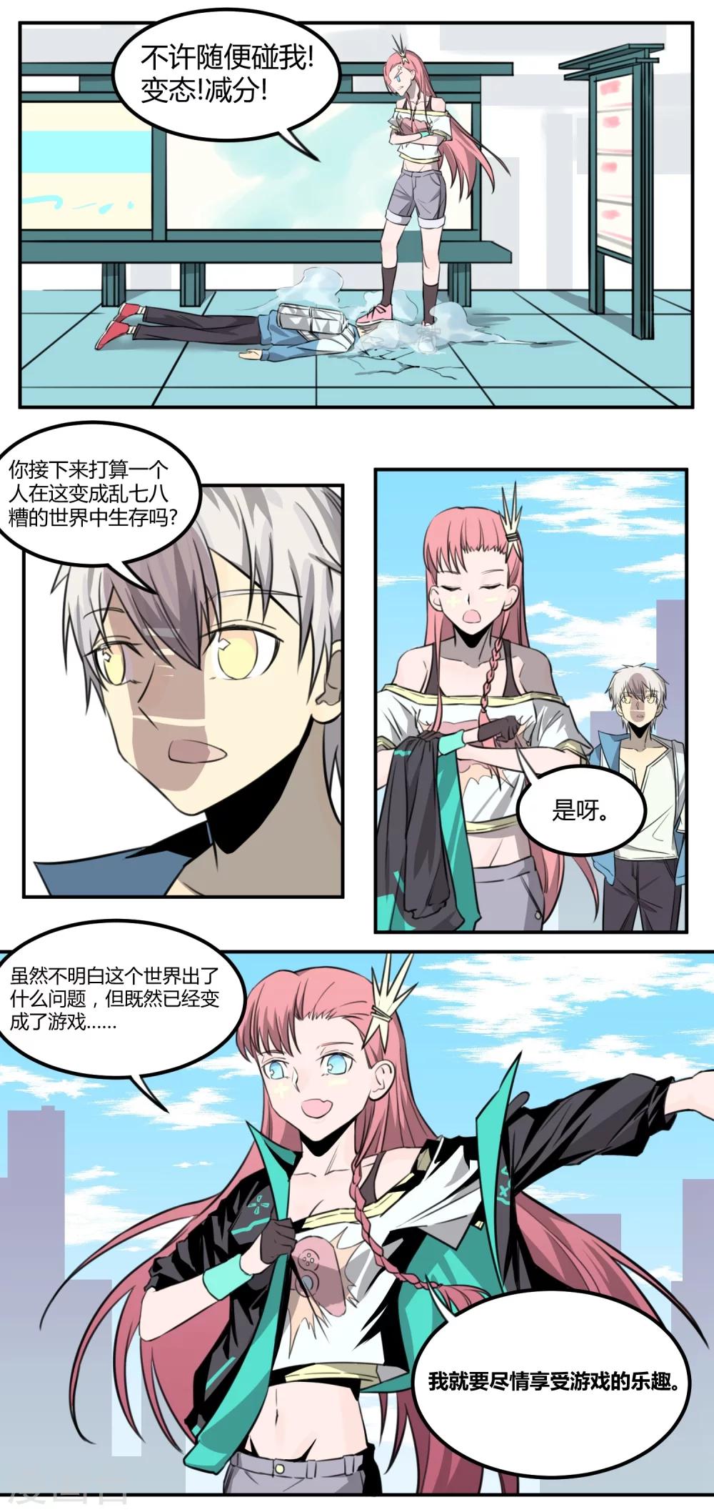 第 21 页