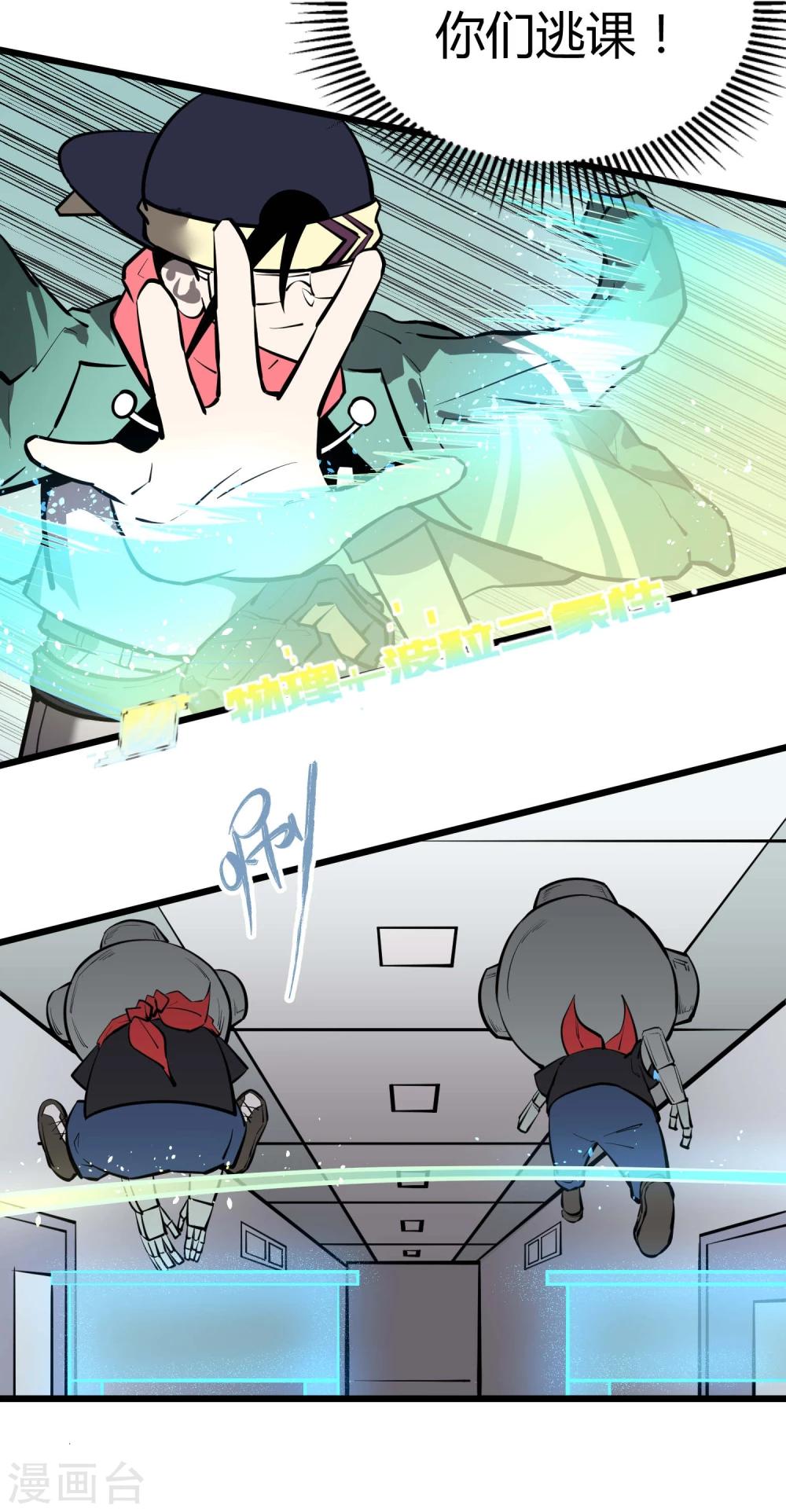 第 17 页