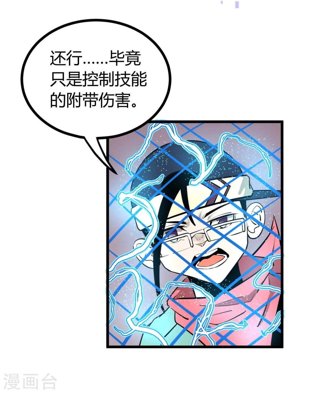 第 36 页