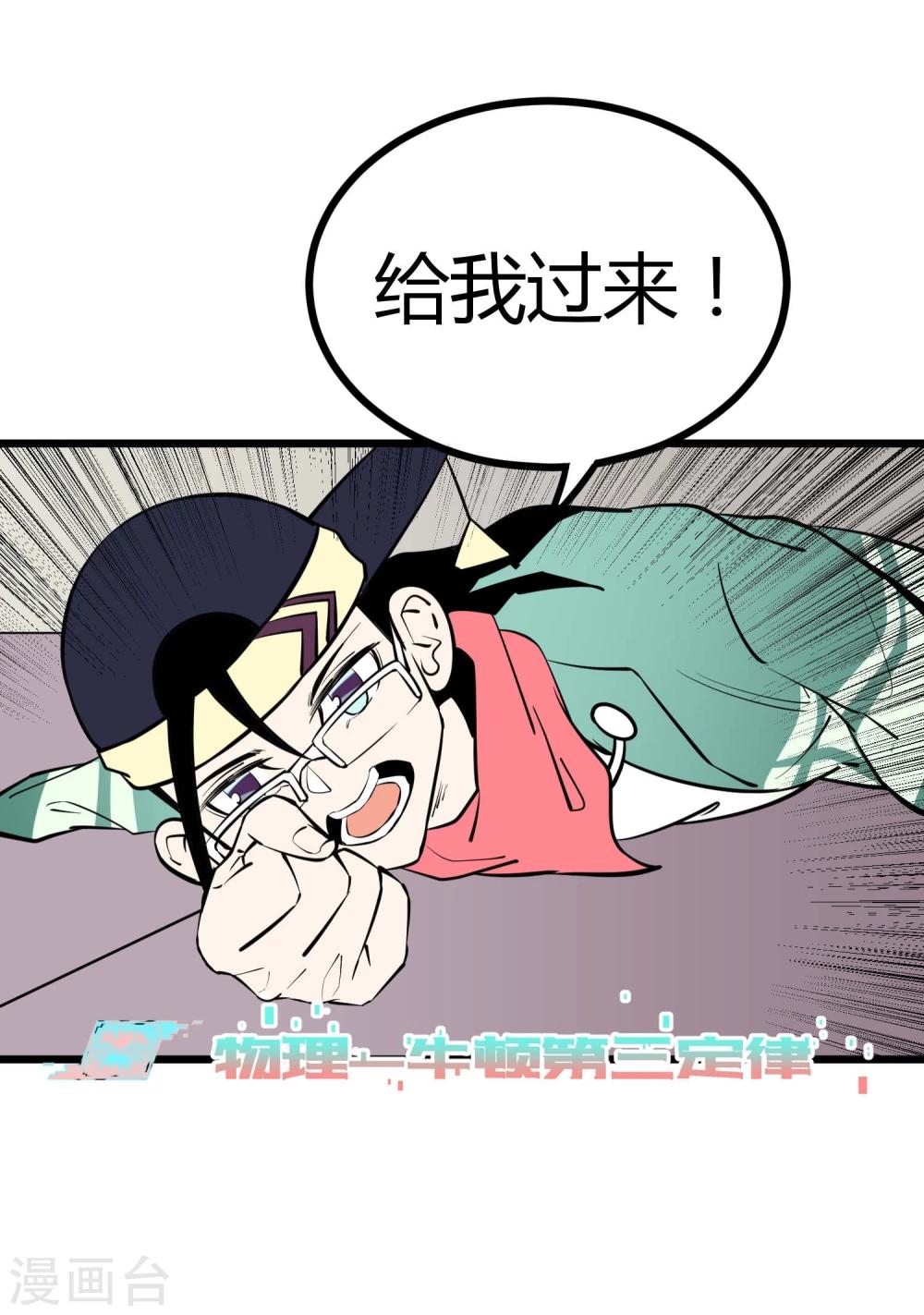 第 48 页