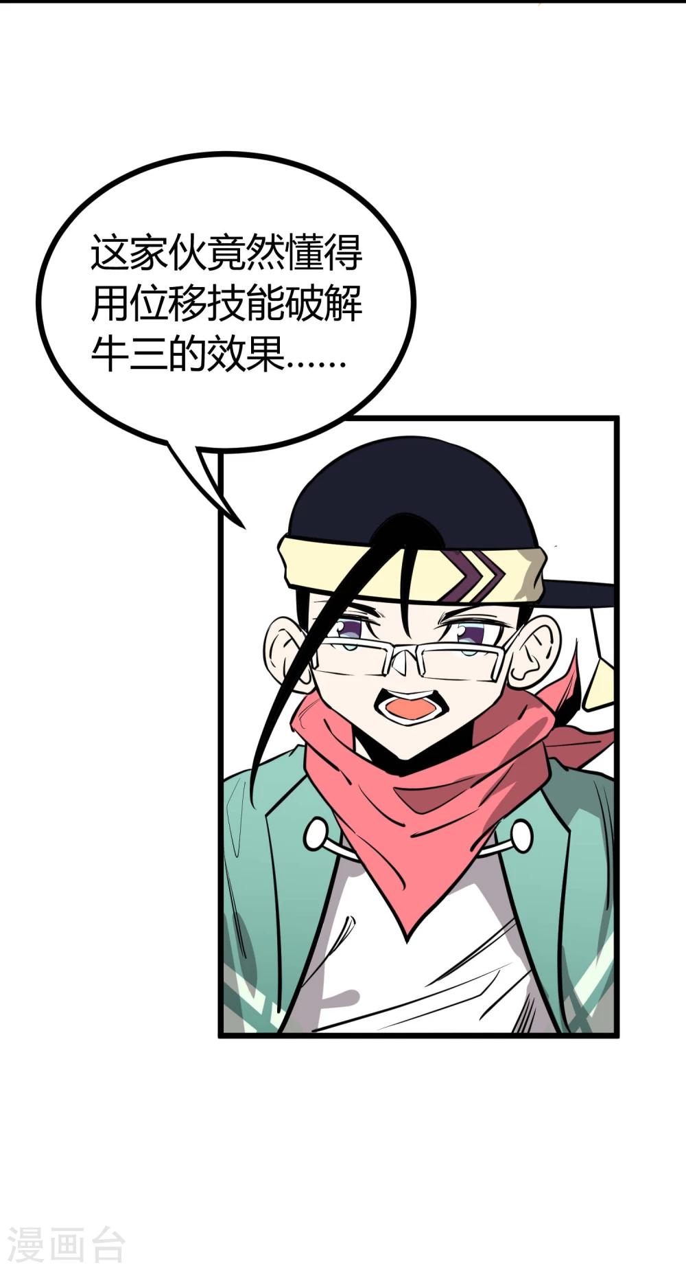 第 52 页