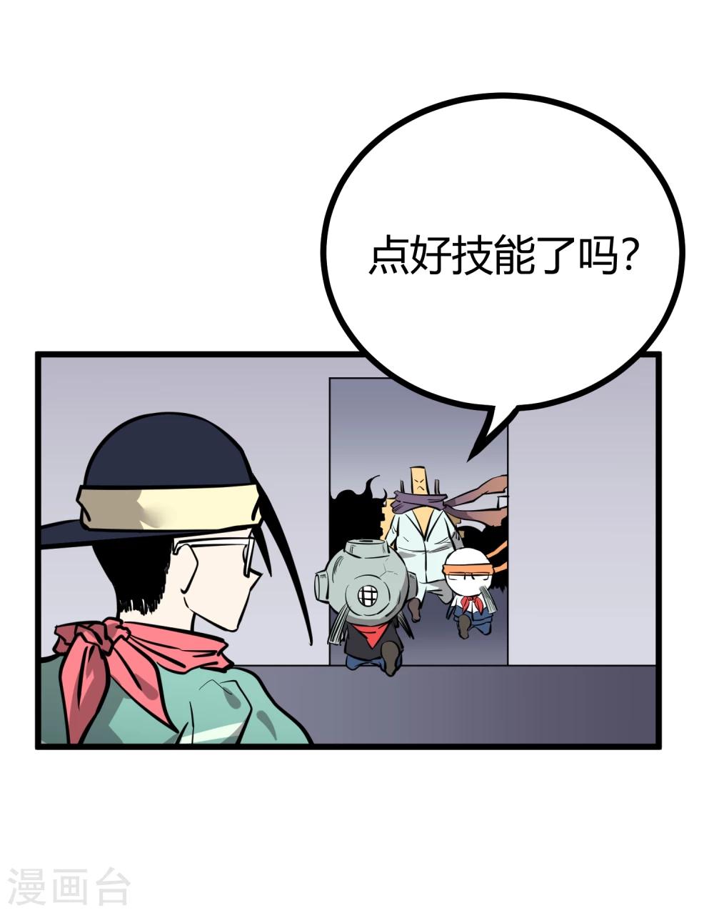 第 25 页