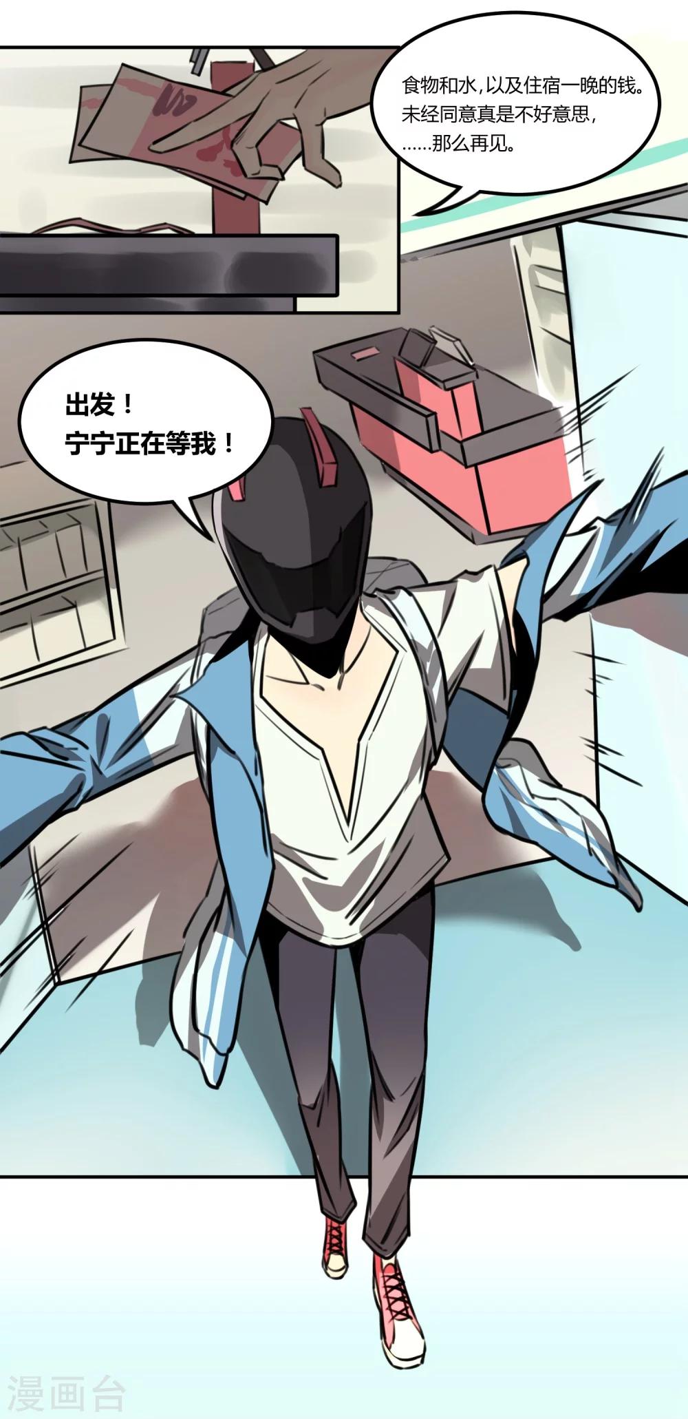 第 13 页
