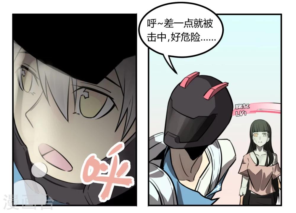 第 23 页
