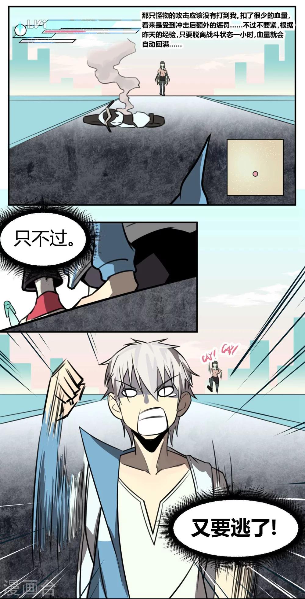 第 27 页
