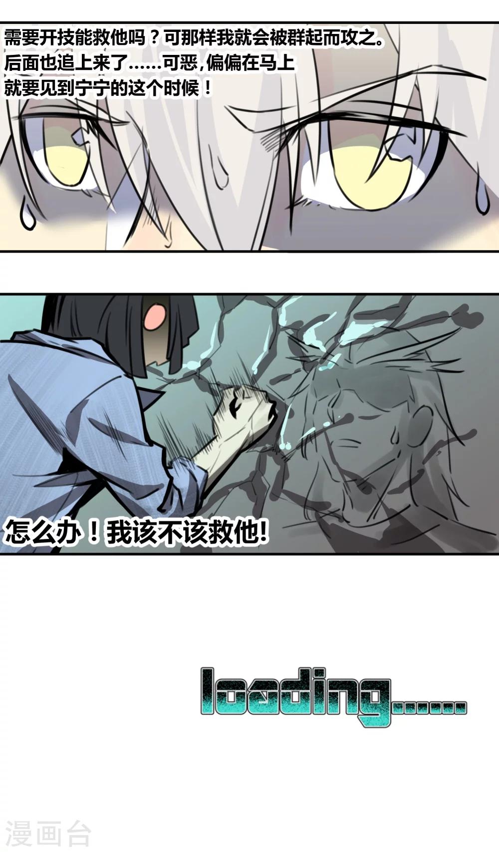 第 29 页