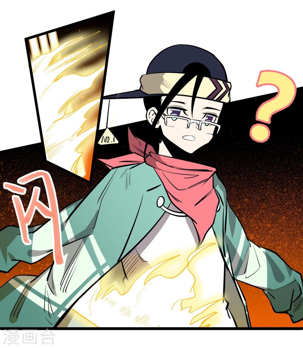 第 20 页